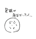 だんごもち。（個別スタンプ：14）
