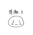 だんごもち。（個別スタンプ：20）