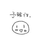 だんごもち。（個別スタンプ：22）