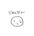 だんごもち。（個別スタンプ：25）