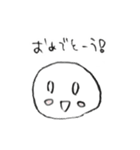 だんごもち。（個別スタンプ：29）