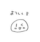 だんごもち。（個別スタンプ：31）