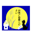 花いっぱいと黒猫_文字は自由に変えて（個別スタンプ：5）