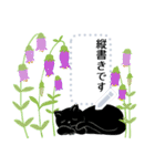 花いっぱいと黒猫_文字は自由に変えて（個別スタンプ：13）