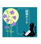 花いっぱいと黒猫_文字は自由に変えて（個別スタンプ：14）