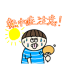 かわいいどんぐり頭のぼうや（夏）（個別スタンプ：9）