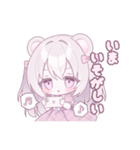 少しオタクなおっとりくま耳女子（個別スタンプ：36）