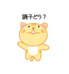 さくらねこ☆はてな？付ワード（個別スタンプ：1）