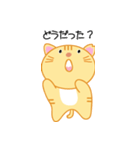 さくらねこ☆はてな？付ワード（個別スタンプ：13）