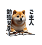 忠犬（ふとっちょ）（個別スタンプ：27）