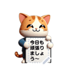 可愛い子猫のメッセージボードです！（個別スタンプ：6）