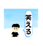 男がいってるなにか（個別スタンプ：1）