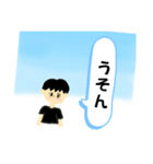 男がいってるなにか（個別スタンプ：2）