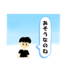 男がいってるなにか（個別スタンプ：3）