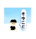 男がいってるなにか（個別スタンプ：4）