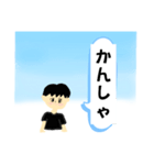 男がいってるなにか（個別スタンプ：6）