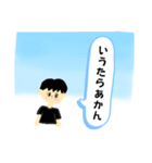 男がいってるなにか（個別スタンプ：7）