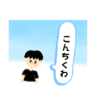 男がいってるなにか（個別スタンプ：8）