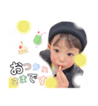 あやちゃそふぁむ（個別スタンプ：1）