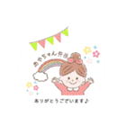 あやちゃそふぁむ（個別スタンプ：21）