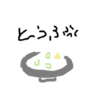 居酒屋！！（個別スタンプ：8）