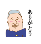 男子学生くん1号（個別スタンプ：1）