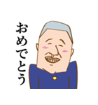 男子学生くん1号（個別スタンプ：2）