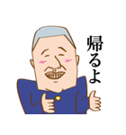 男子学生くん1号（個別スタンプ：9）