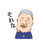 男子学生くん1号（個別スタンプ：10）