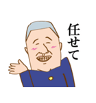 男子学生くん1号（個別スタンプ：12）