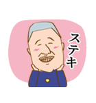 男子学生くん1号（個別スタンプ：16）