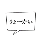 男子学生くん1号（個別スタンプ：30）