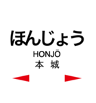 筑豊本線・篠栗線 (福北ゆたか線)（個別スタンプ：5）