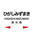 筑豊本線・篠栗線 (福北ゆたか線)（個別スタンプ：9）