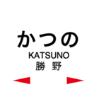 筑豊本線・篠栗線 (福北ゆたか線)（個別スタンプ：16）