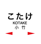 筑豊本線・篠栗線 (福北ゆたか線)（個別スタンプ：17）