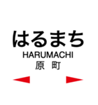 筑豊本線・篠栗線 (福北ゆたか線)（個別スタンプ：31）