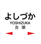 筑豊本線・篠栗線 (福北ゆたか線)（個別スタンプ：33）