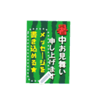 書き込める♥便利な暑中お見舞いはがき★（個別スタンプ：2）