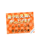 書き込める♥便利な暑中お見舞いはがき★（個別スタンプ：6）