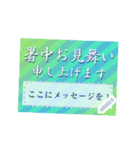 書き込める♥便利な暑中お見舞いはがき★（個別スタンプ：7）