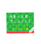 書き込める♥便利な暑中お見舞いはがき★（個別スタンプ：10）