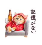 お酒大好き パーカーねこ ぽっちゃり（個別スタンプ：9）