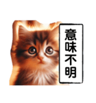 暴言苦言猫ちゃん（個別スタンプ：10）