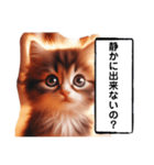 暴言苦言猫ちゃん（個別スタンプ：14）