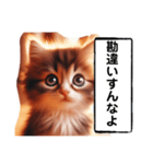 暴言苦言猫ちゃん（個別スタンプ：18）