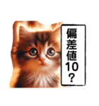 暴言苦言猫ちゃん（個別スタンプ：21）