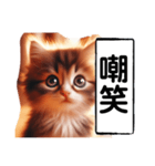 暴言苦言猫ちゃん（個別スタンプ：28）