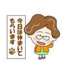 土佐弁おばちゃん13 犬と一緒に挨拶編（個別スタンプ：40）