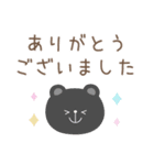 大人可愛いカラフルな動物☆よく使う言葉（個別スタンプ：11）